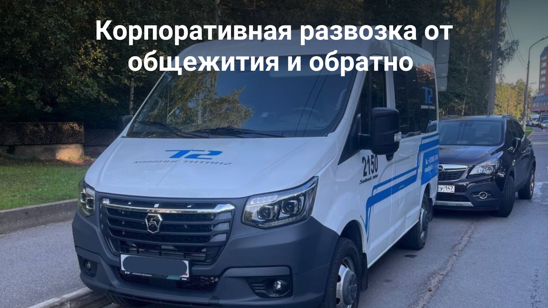 Превью 2